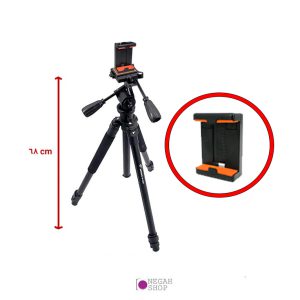 سه-پایه-Weifenf-WF-6093