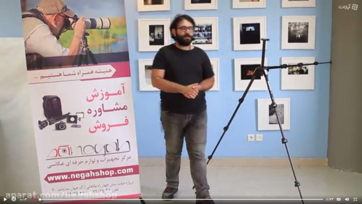 ویدئو-معرفی-سه-پایه-آلفردو۱