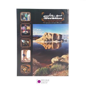 نور-رویایی-شماره-6