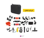 کیت-کامل-تجهیزات-جانبی-گوپرو-22-1