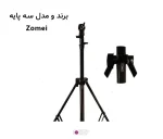 پایه فون پرتابل زومی مدل 803 به همراه میله 2 متری - تصویر 7