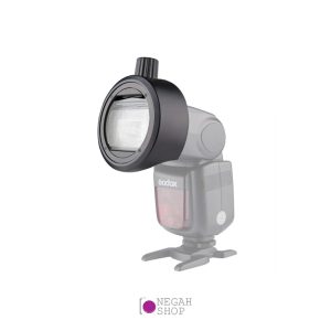 آداپتور-مغناطیسی-هد-فلاش-گودکس-مدل-Godox-S-R1-Adapter-Round-Flash-Head-Magnetic-Modifier-(5)