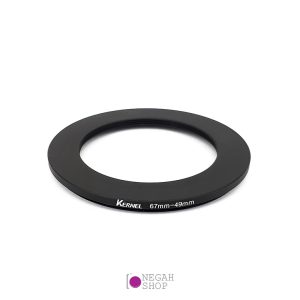 تبدیل-67mm-به-49mm-برند-کرنل-Kernel