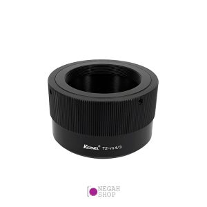 تبدیل-لنزهای-تلسکوپی-T2-به-دوربین-های-با-مانت-M43-MFT-برند-Kernel