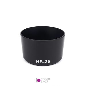 هود-لنز-نیکون-Nikon-HB-26