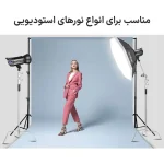 سه پایه بوم استند استیل