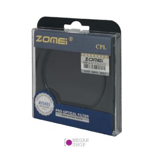 فیلتر-دوربین-عکاسی-CPL-برند-زومی