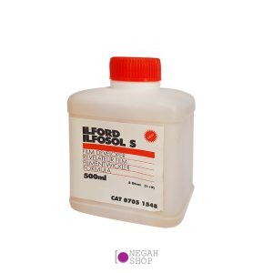 داروی-ظهور-ilford-ilfosol-S-500-ml
