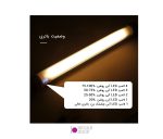 باتوم-لایت-Luxceo-P7-RGB