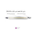 باتوم-لایت-Luxceo-P7-RGB