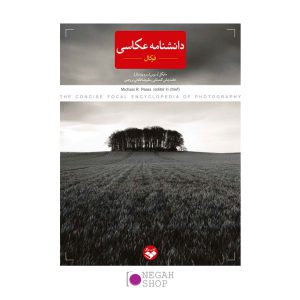 کتاب-دانشنامه-عکاسی