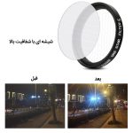 فیلتر-ستاره-ای-موبایل