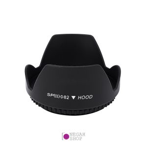 هود-لنز-پیچی-Zomei-82