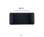 هولدر موبایل Zomei (3)