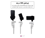 هولدر موبایل دو جهته Zomei ABR (11)