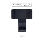 هولدر موبایل دو جهته Zomei ABR (2)