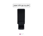 هولدر موبایل دو جهته Zomei ABR (8)