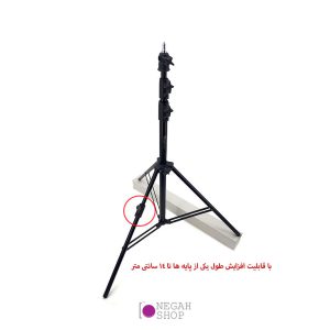 سه-پایه-نور-لنگی-807L