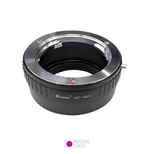 تبدیل-لنزهای-مینولتا-MD-به-دوربین-های-سونی-با-مانت-NEX-برند-Kernel