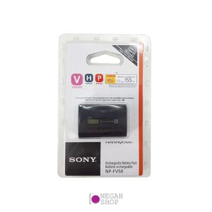 باتری-قابل-شارژ-سونی-Sony-NP-FV50-(2)