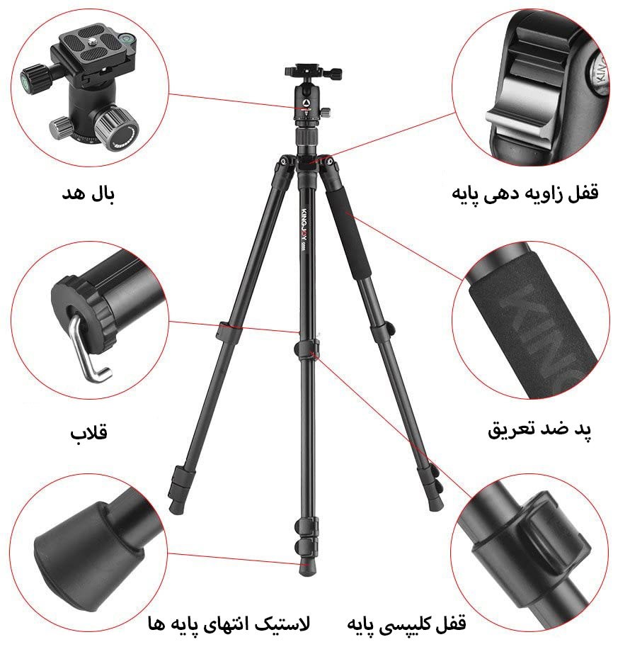 سه پایه دوربین عکاسی مونوپاد دار KINGJOY G555