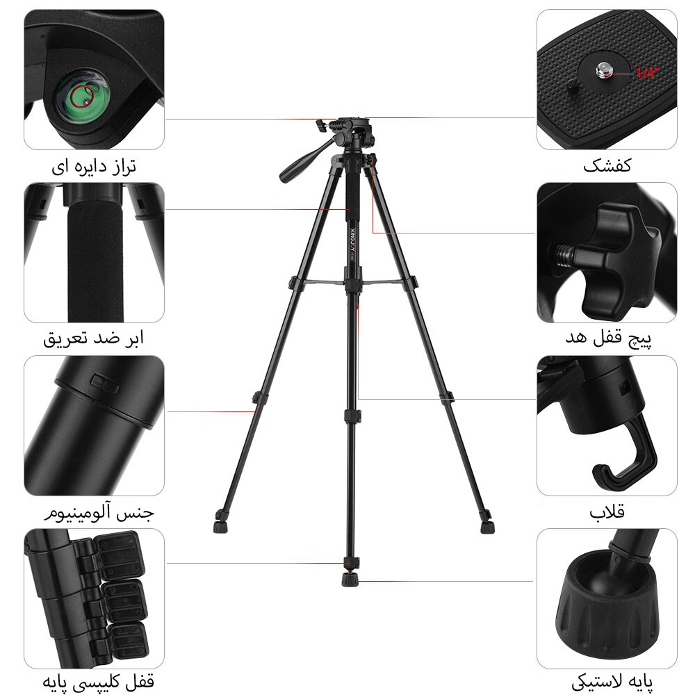 سه پایه دوربین عکاسی مونوپاد دار KINGJOY VT880