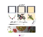 پنل ال ای دی عکاسی تبلیغاتی Puluz PU5138 با ابعاد 38x38cm - تصویر 8