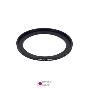 تبدیل-فیلترهای-82-به-لنزهای-با-دهانه-49