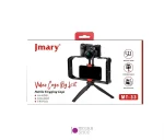 سه-پایه-موبایل-Jmary-MT-33-(2)