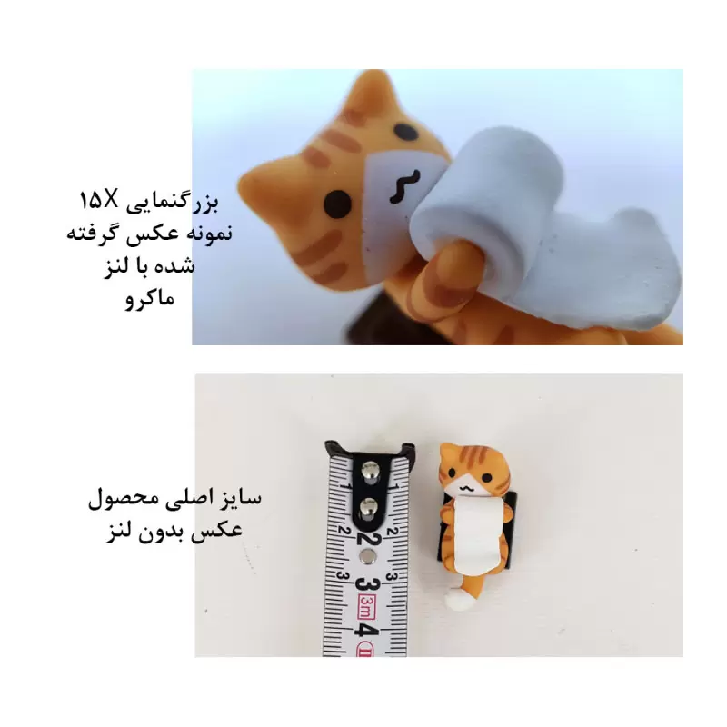 لنز موبایل L-620