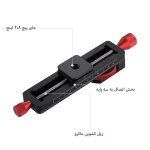 ریل-فوکوس-ماکرو-Puluz-(2)