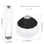 بالن-لایت-65-سانت-Puluz-PU3057-(6)