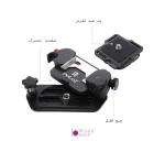 کفشک-متحرک-Puluz-PU231R-(4)