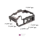 کیج نگهدارنده دوربین کانن - نگاه شاپ