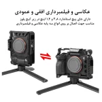 کیج دوربین سونی Puluz PU3073 مناسب Sony A7 III - تصویر 11