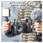کیج دوربین سونی Puluz PU3073 مناسب Sony A7 III - تصویر 9