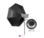 سافت باکس 95 سانتی متر Puluz - نگاه شاپ