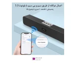 اسپیکر قابل حمل بلوتوثی - نگاه شاپ