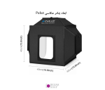 لایت باکس عکاسی 40 سانتی متر Puluz PU5042