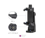 پایه نگهدارنده گوشی موبایل دو جهته Yunteng - تصویر 7