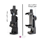 پایه نگهدارنده گوشی موبایل دو جهته Yunteng - تصویر 6