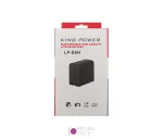 باتری دوربین King Power مدل LP-E6N با ظرفیت 2250 میلی آمپر - نگاه شاپ