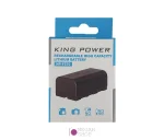 باتری دوربین King Power مدل NP-F570 با ظرفیت 2000 میلی آمپر - نگاه شاپ