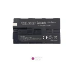 باتری دوربین King Power مدل NP-F570 با ظرفیت 2000 میلی آمپر - نگاه شاپ