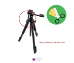 سه پایه عکاسی فوتومکس Fotomax FX-620 (زیر قیمت)