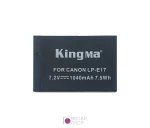 باتری قابل شارژ KingMa LP-E17 با ظرفیت 1040 میلی آمپر - نگاه شاپ