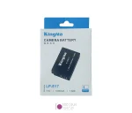 باتری قابل شارژ KingMa LP-E17 با ظرفیت 1040 میلی آمپر - نگاه شاپ