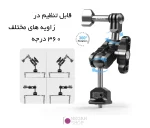 بازوی نگهدارنده دوربین ورزشی Puluz مدل Magic Arm - نگاه شاپ