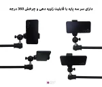 سه پایه موبایل افقی Zomei 807ML (6)