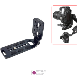 ال براکت تاشو مناسب گیمبال و سه پایه - نگاه شاپ